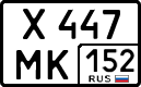 License plate Russia, Cars