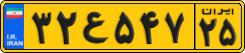 License plate of Iran, Commercial vehicles
