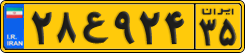 License plate of Iran, Commercial vehicles