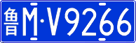 License plate of China, Cars