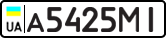 License plate USSR, Private-owned cars (1977)