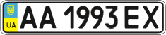 License plate Ukraine, Regular plates (2004)