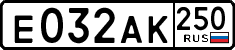 License plate Russia, Cars
