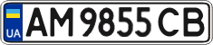 License plate Ukraine, Regular plates (2004)