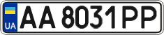 License plate Ukraine, Regular plates (2004)