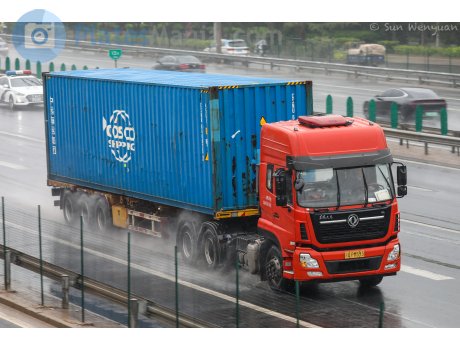 京A·PM593, DongFeng VL