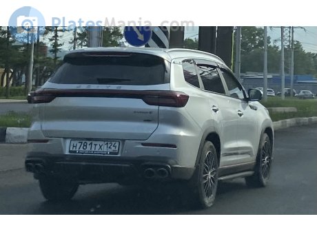 н781тх124, XCITE X-Cross 8