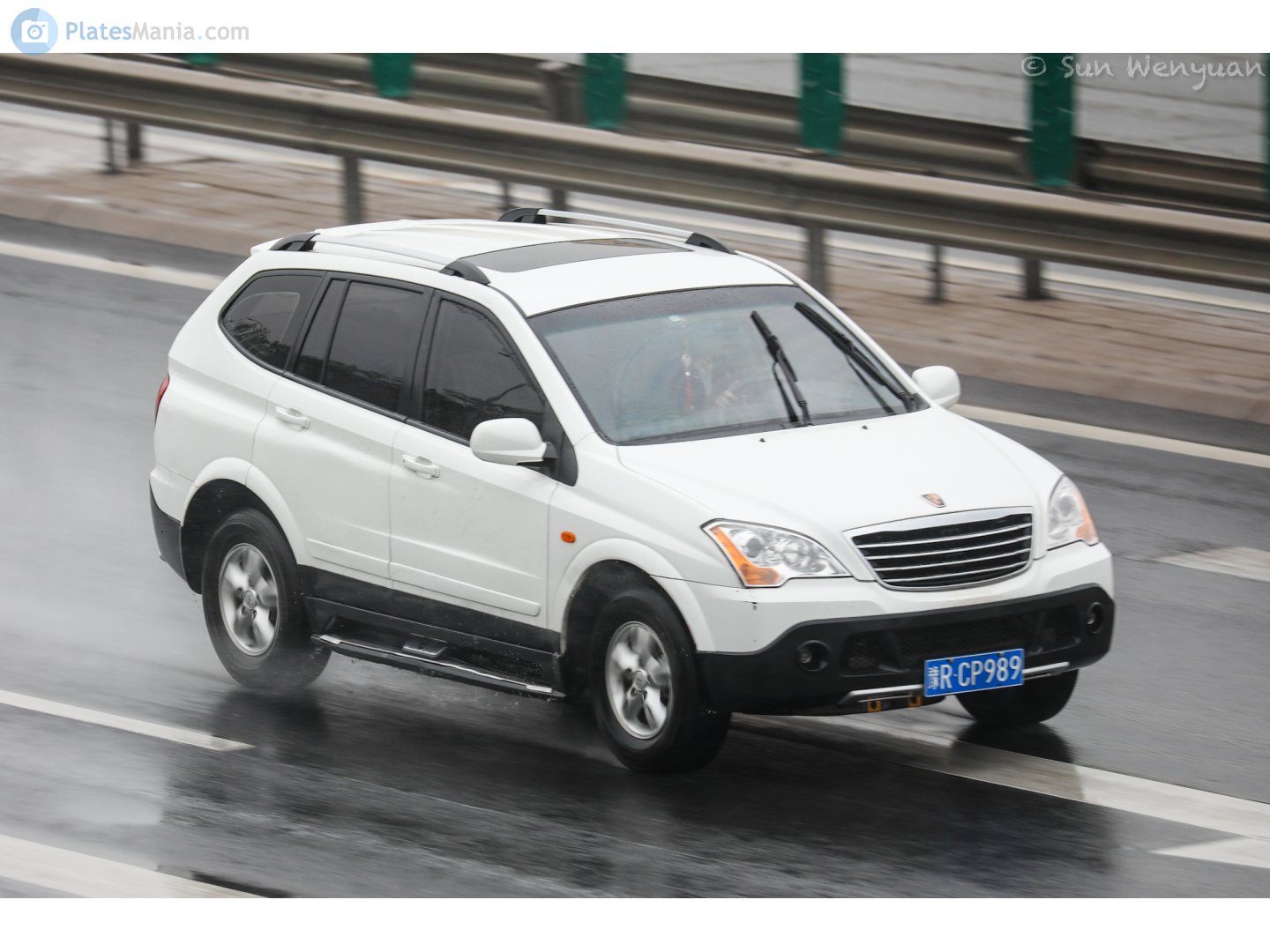 豫R·CP989, Roewe W5 