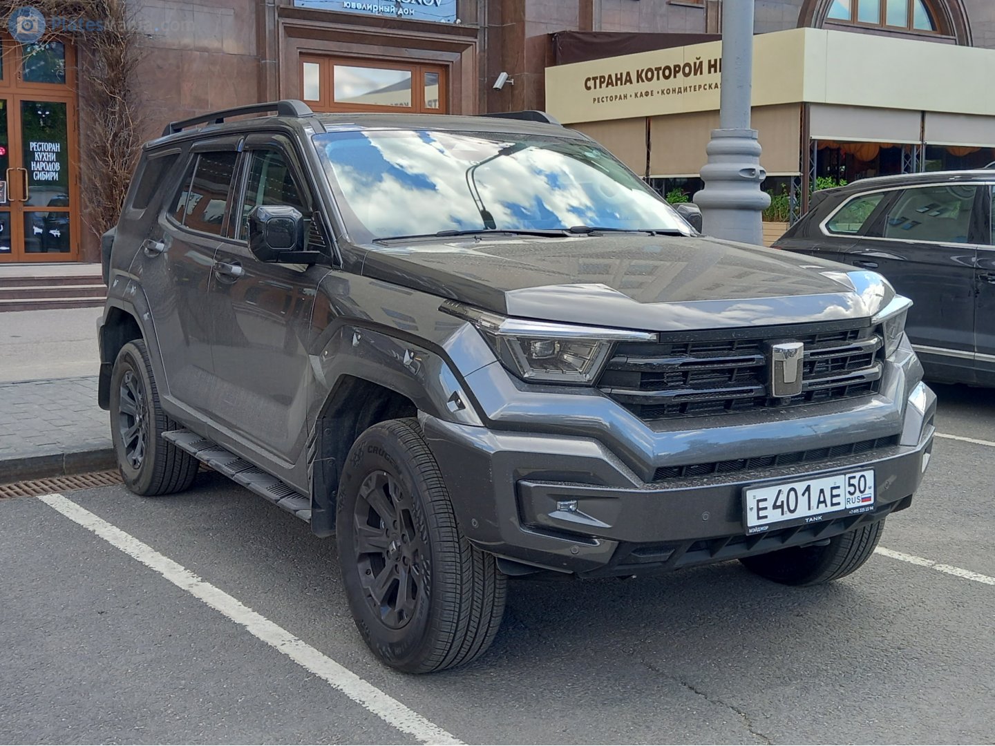 е 401 ае 50, Tank 400 1st gen, 2023–