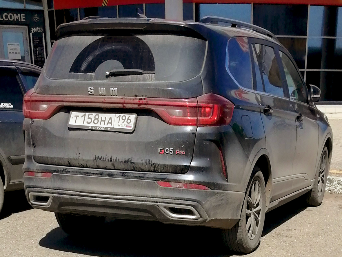 т 158 на 196, SWM G05 