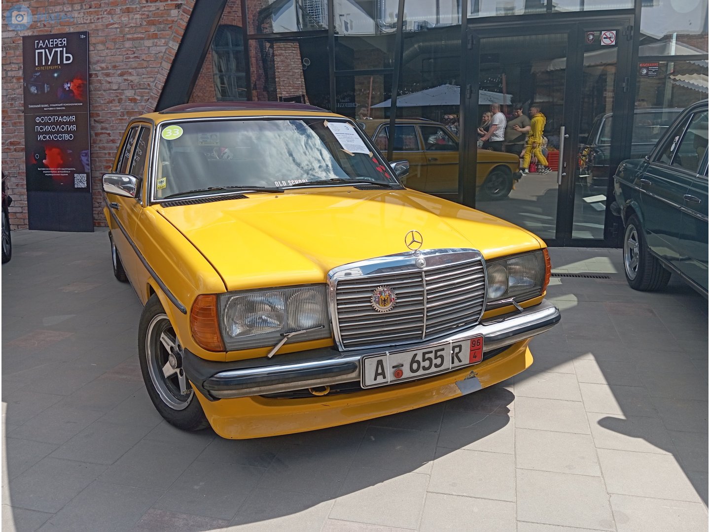 A 655 R, License plate without vehicle 