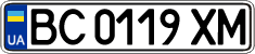 License plate Ukraine, Regular plates (2004)