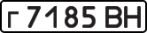 License plate USSR, Private-owned cars (1977)