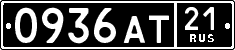 License plate Russia, Military cars