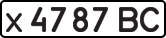License plate USSR, Private-owned cars (1977)