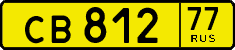 License plate Russia, Public transport