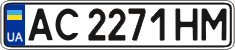 License plate Ukraine, Regular plates (2004)