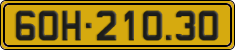 License plate of Vietnam, Commercial vehicles