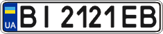 License plate Ukraine, Regular plates (2004)