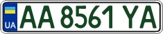License plate Ukraine, Regular plates (2004)