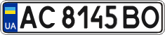 License plate Ukraine, Regular plates (2004)