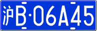 License plate of China, Cars