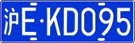 License plate of China, Cars