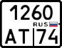 License plate Russia, Motorcycles