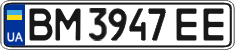 License plate Ukraine, Regular plates (2004)