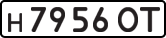 License plate USSR, Private-owned cars (1977)