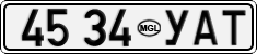 4534 УАТ