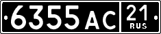 License plate Russia, Military cars