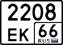 License plate Russia, Special vehicles