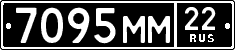 License plate Russia, Military cars