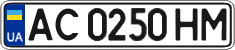 License plate Ukraine, Regular plates (2004)