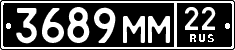 License plate Russia, Military cars