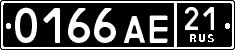 License plate Russia, Military cars