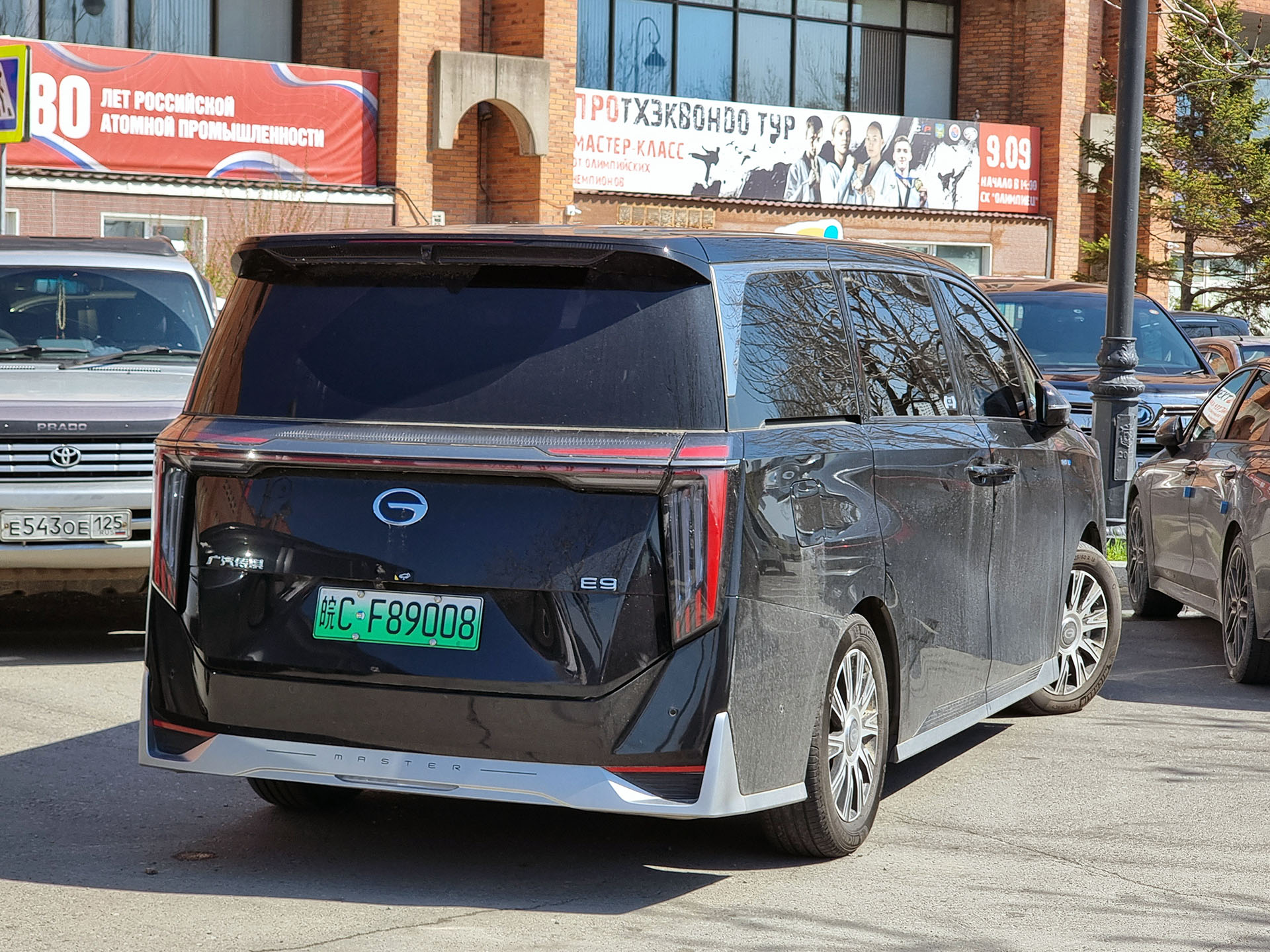 皖C·F89008, Trumpchi E9 1st gen, 2023–