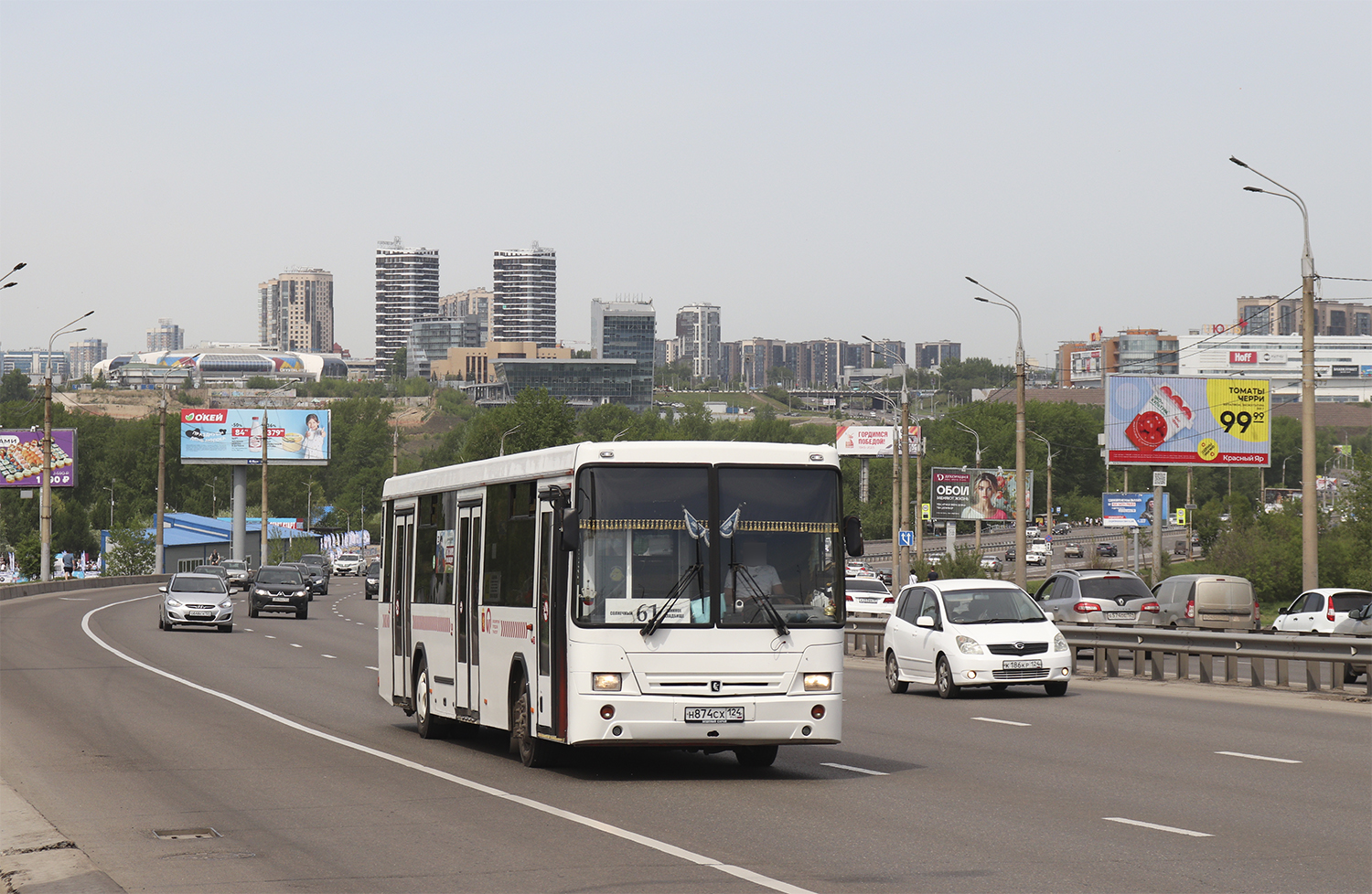 н 874 сх 124, NefAZ (NZAS) 5299 5299.30