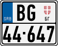 License plate of Serbia, Motorcycles