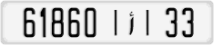 License plate of Morocco, Cars