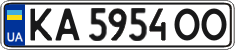 License plate Ukraine, Regular plates (2004)