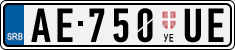 License plate of Serbia, Trailers
