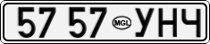 5757 УНЧ