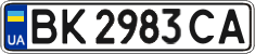 License plate Ukraine, Regular plates (2004)