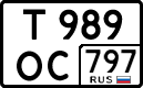 License plate Russia, Cars