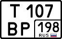 License plate Russia, Cars