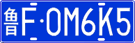 License plate of China, Cars