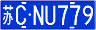 License plate of China, Cars