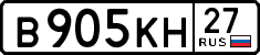 License plate Russia, Cars